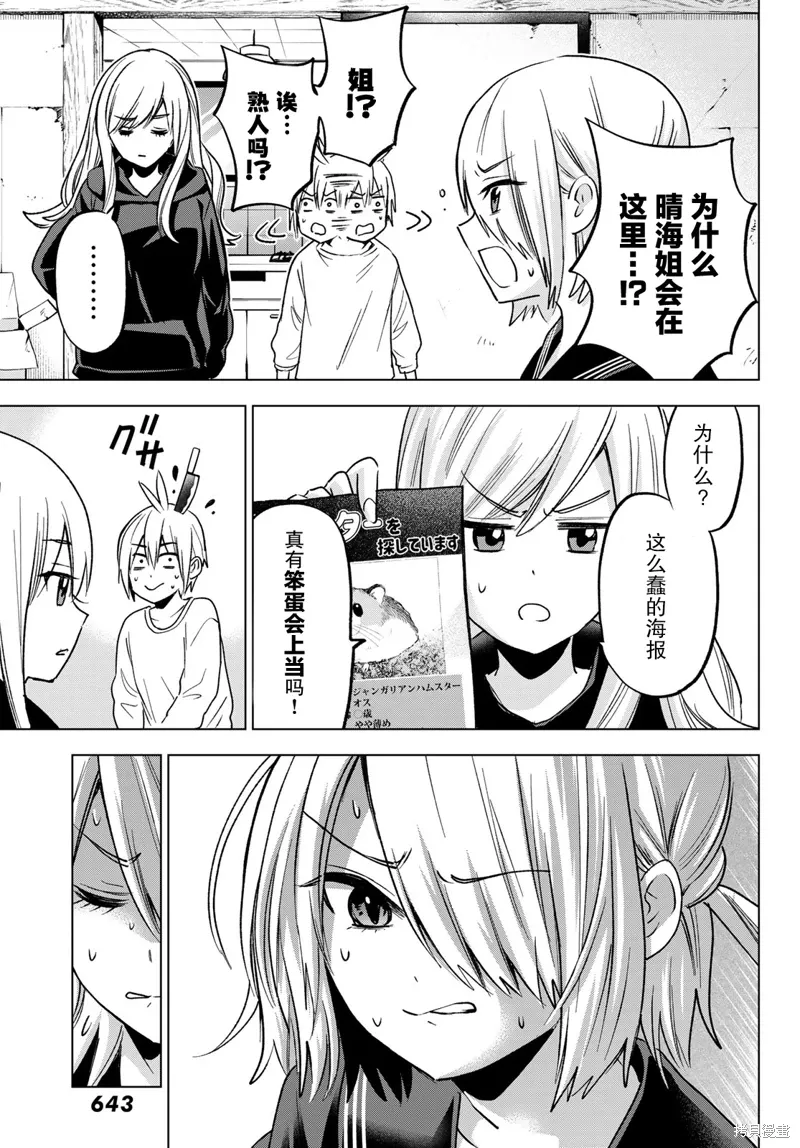 第57页