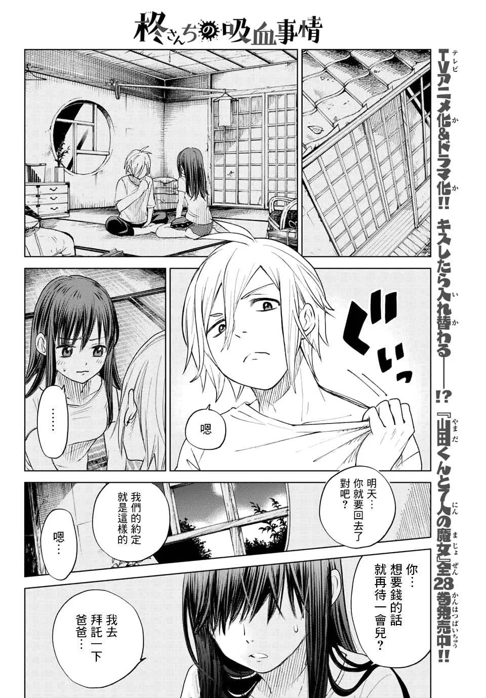 第132页