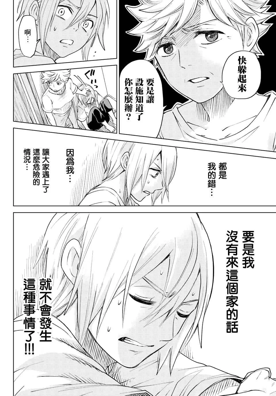 第144页