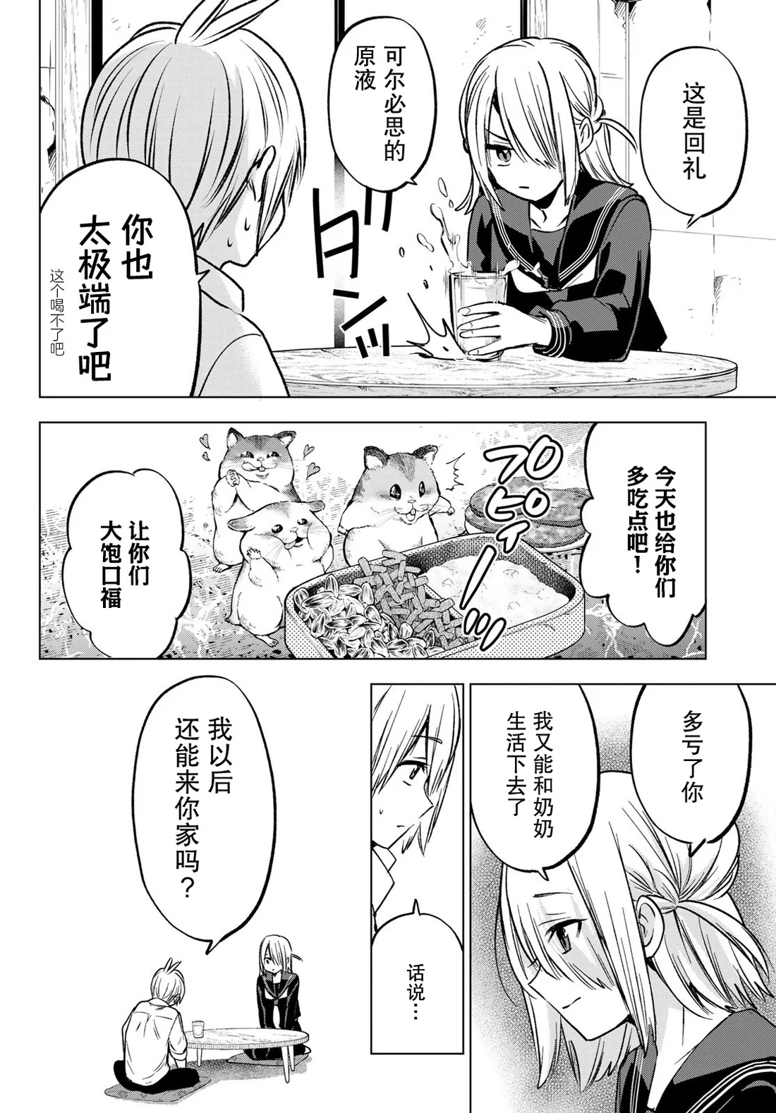 第60页