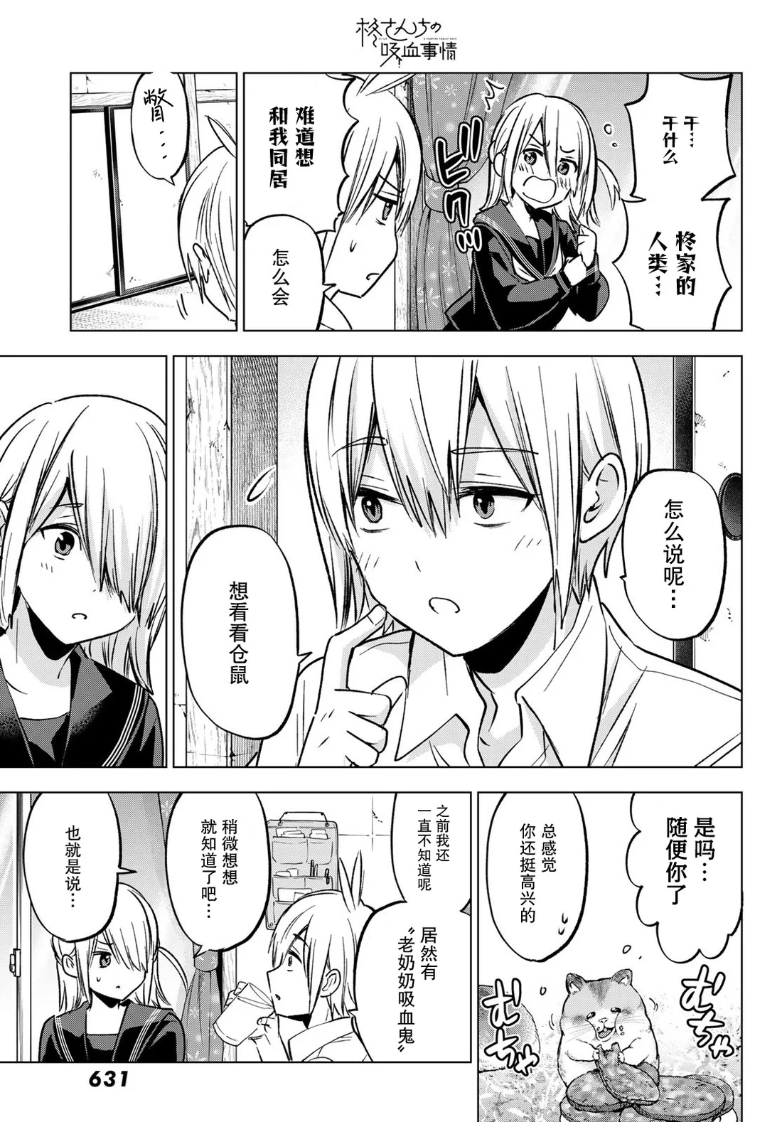 第63页