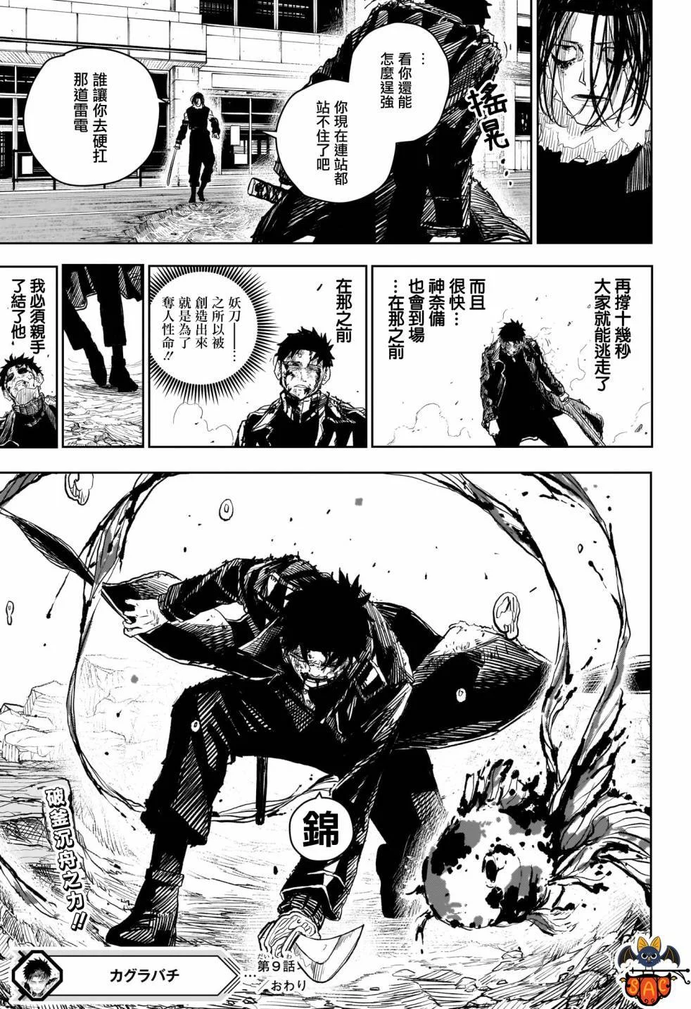 第51页