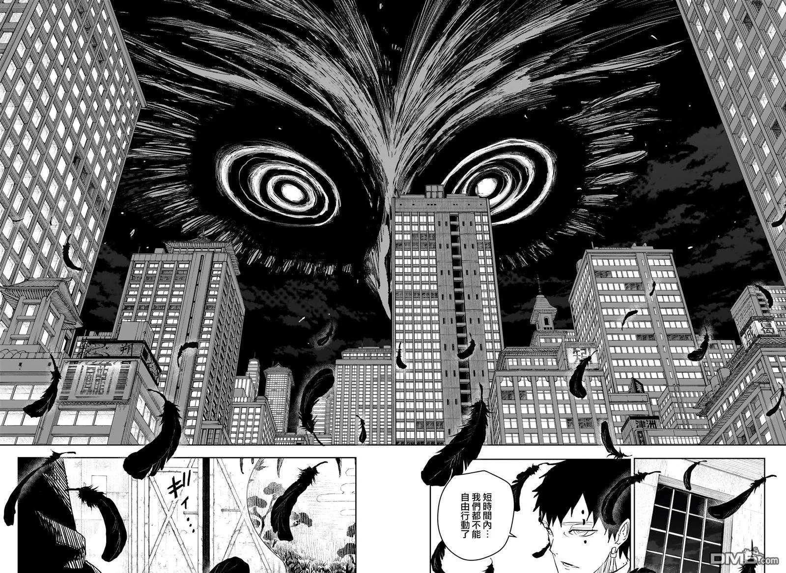 第33页