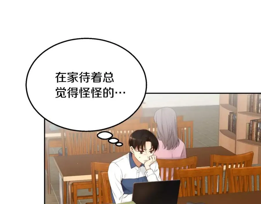 第234页