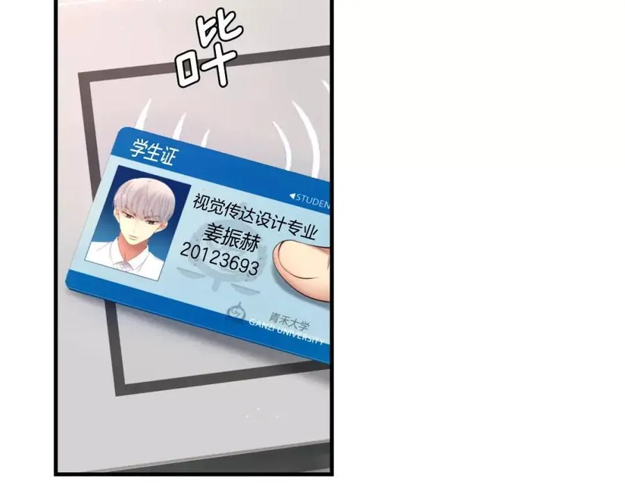 第261页
