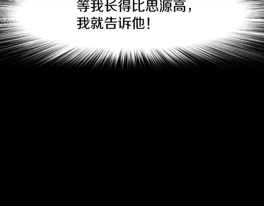 第486页