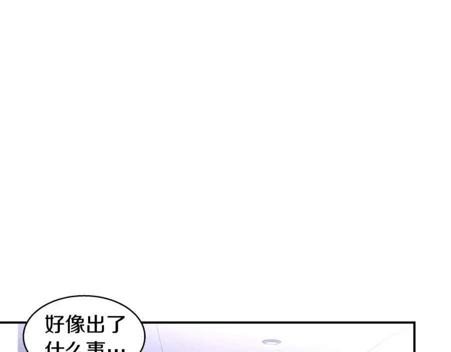 第255页