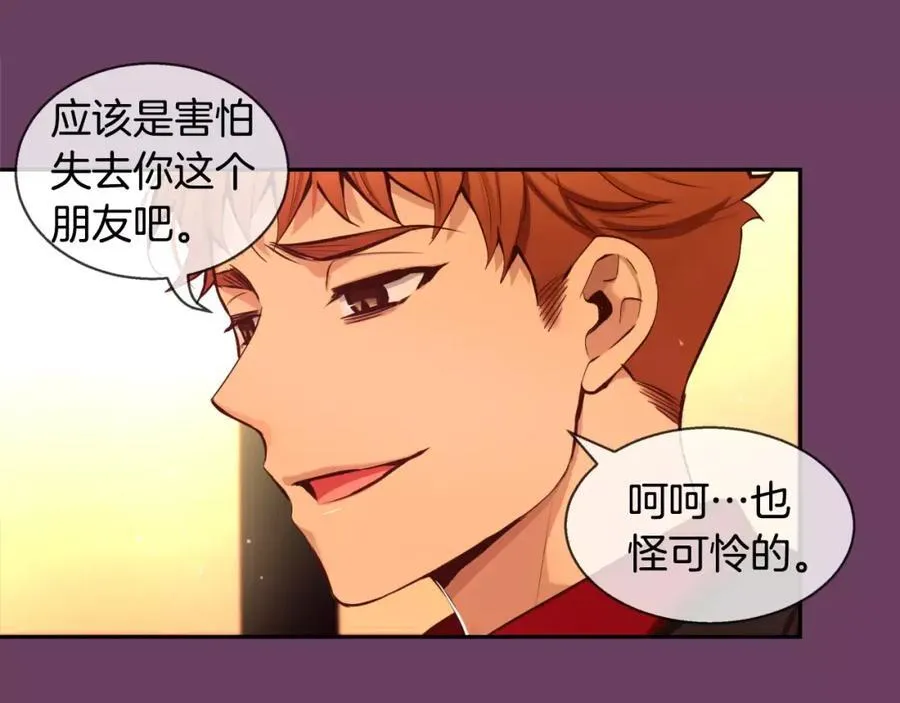 第255页