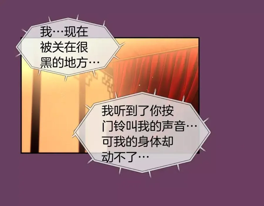 第381页