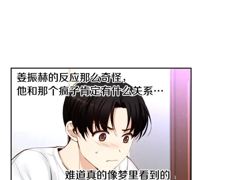 第303页