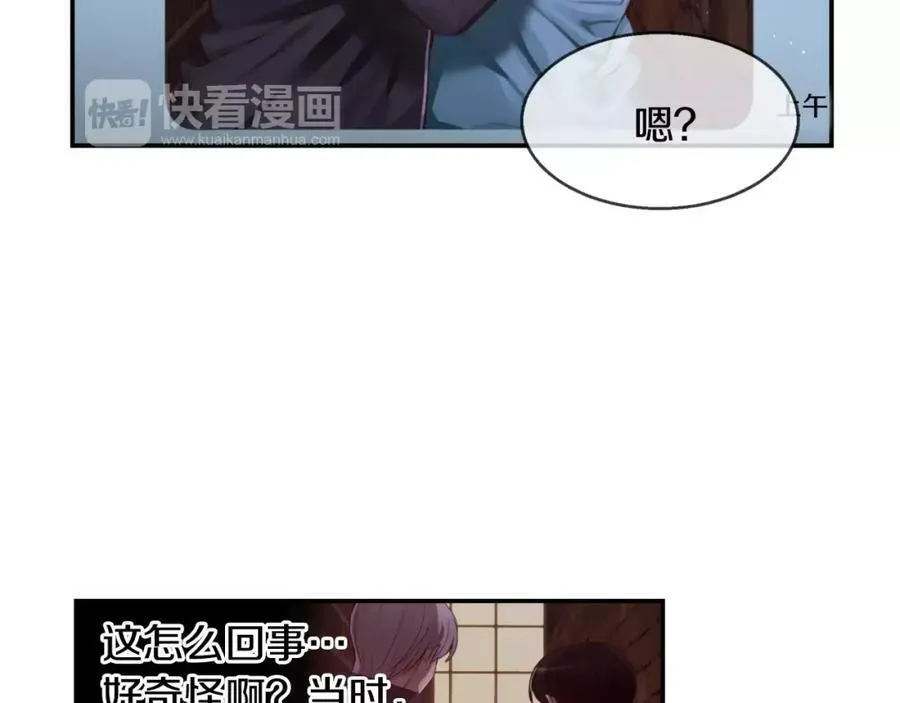 第291页