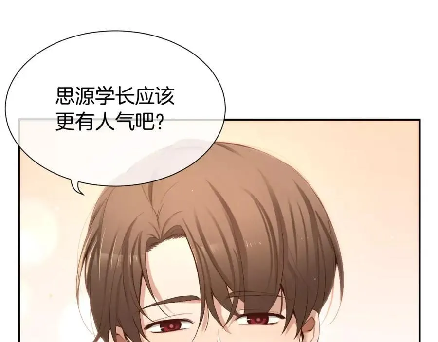 第255页