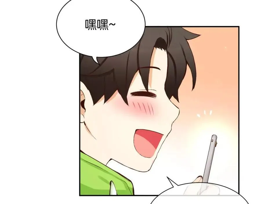 第267页