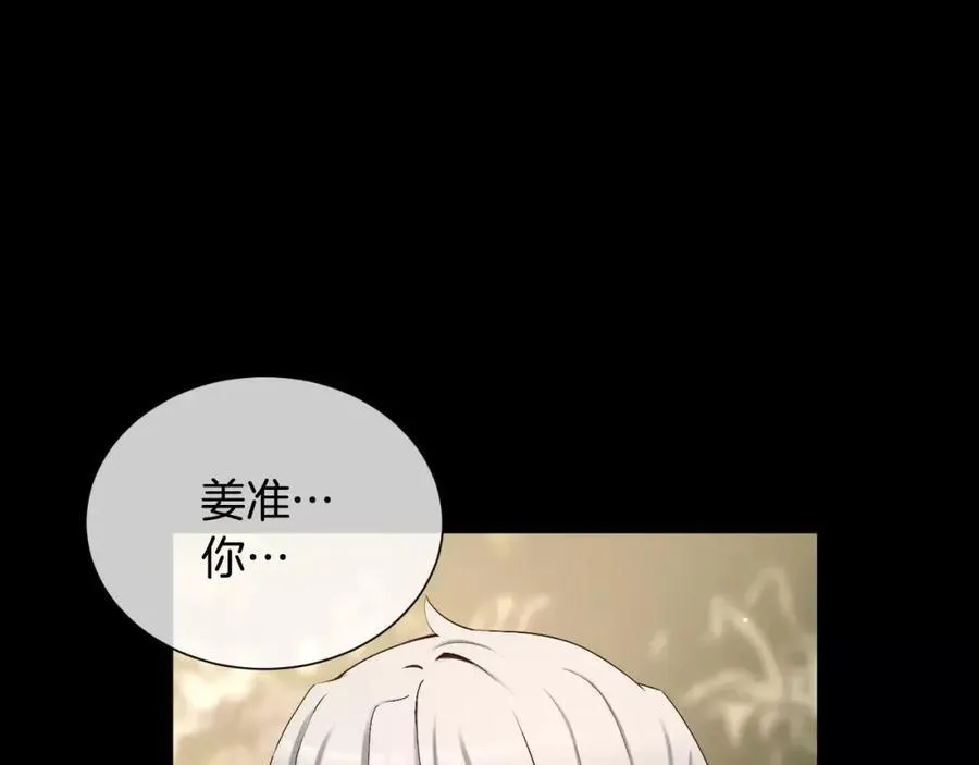 第297页