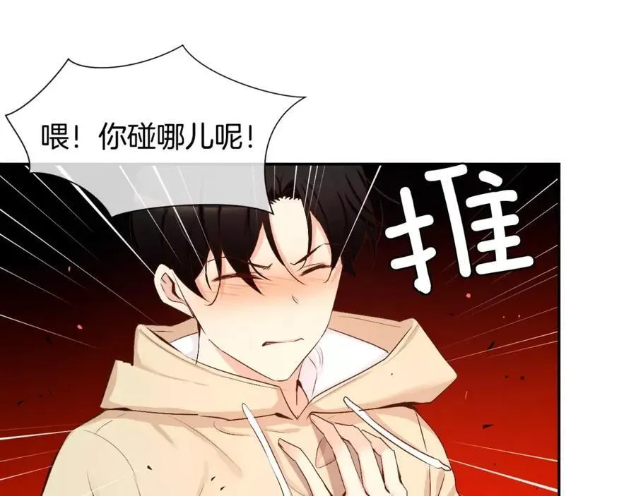 第261页