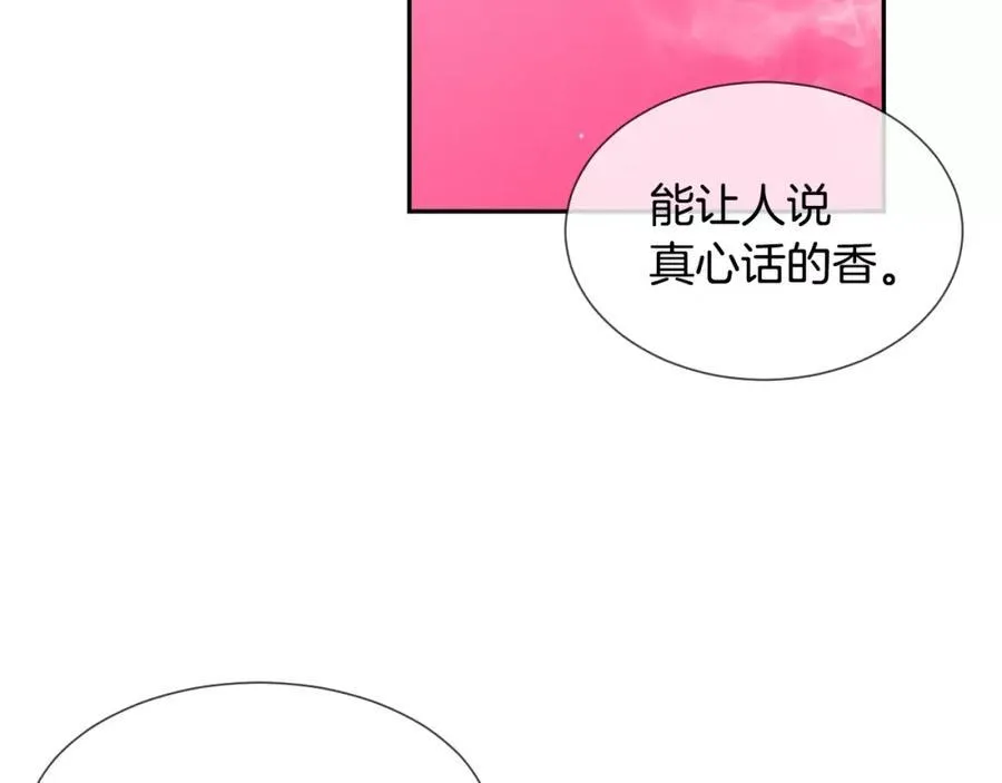第270页