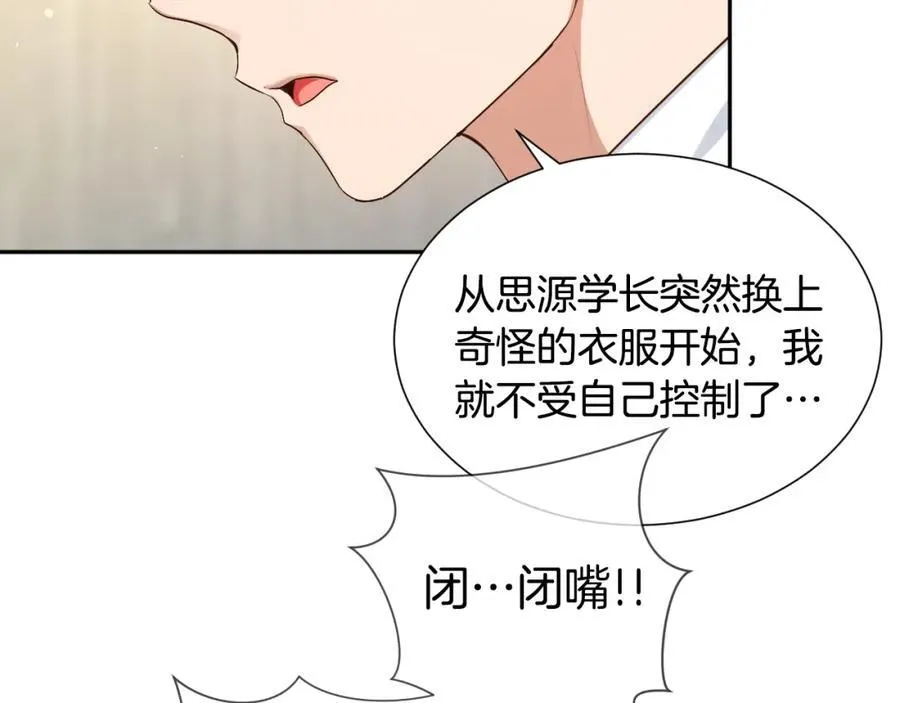 第255页