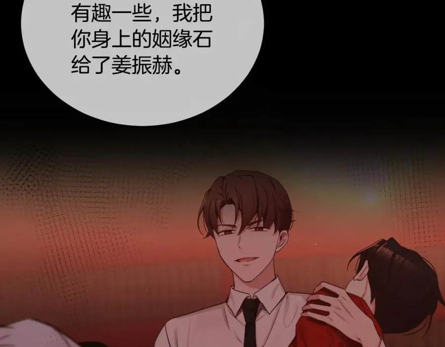 第258页