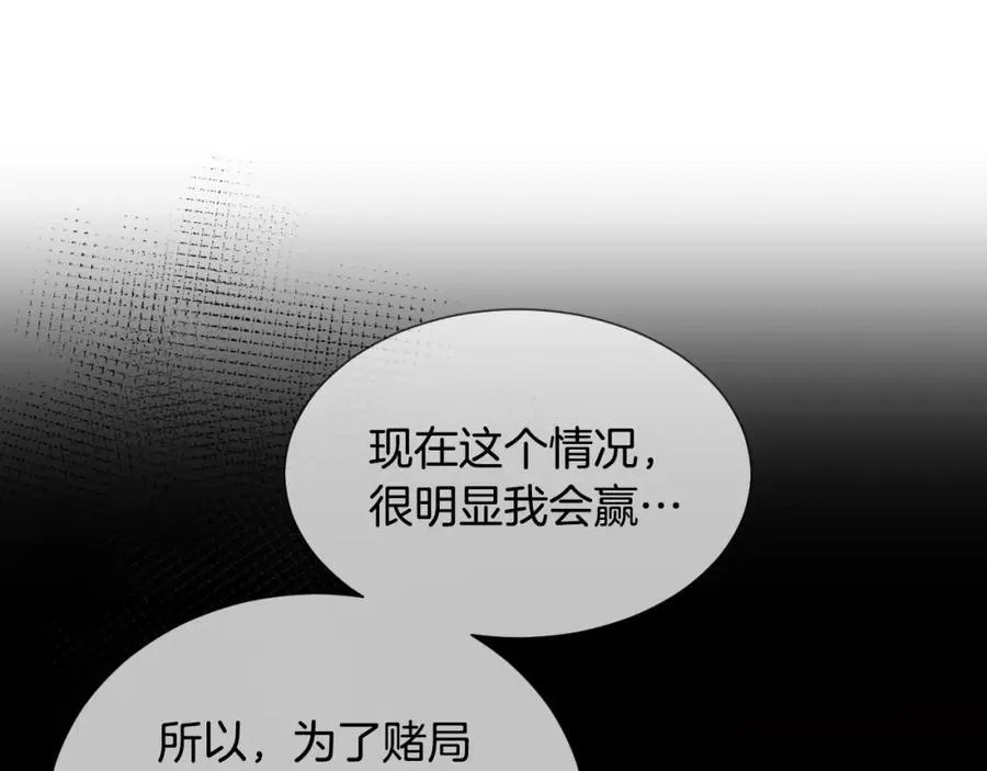 第255页