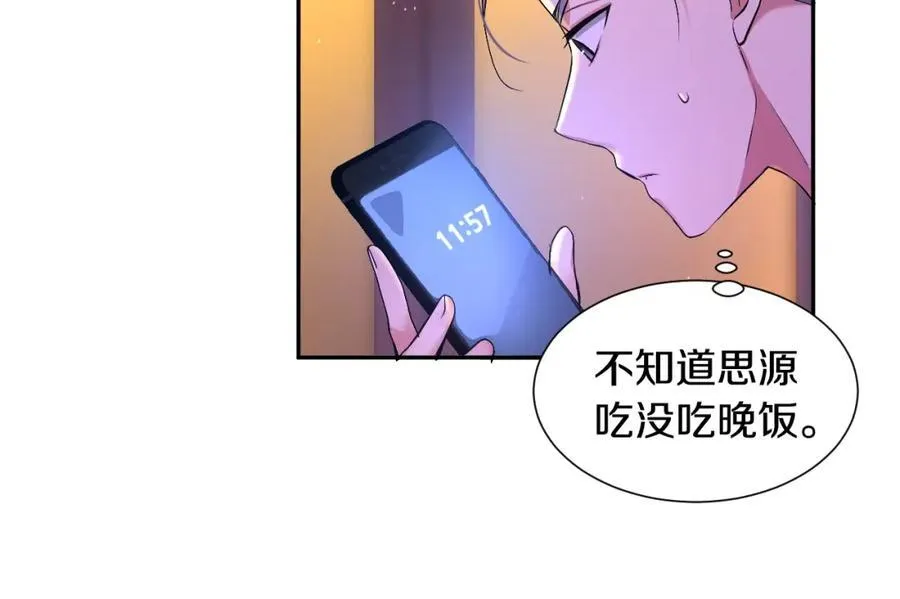 第387页