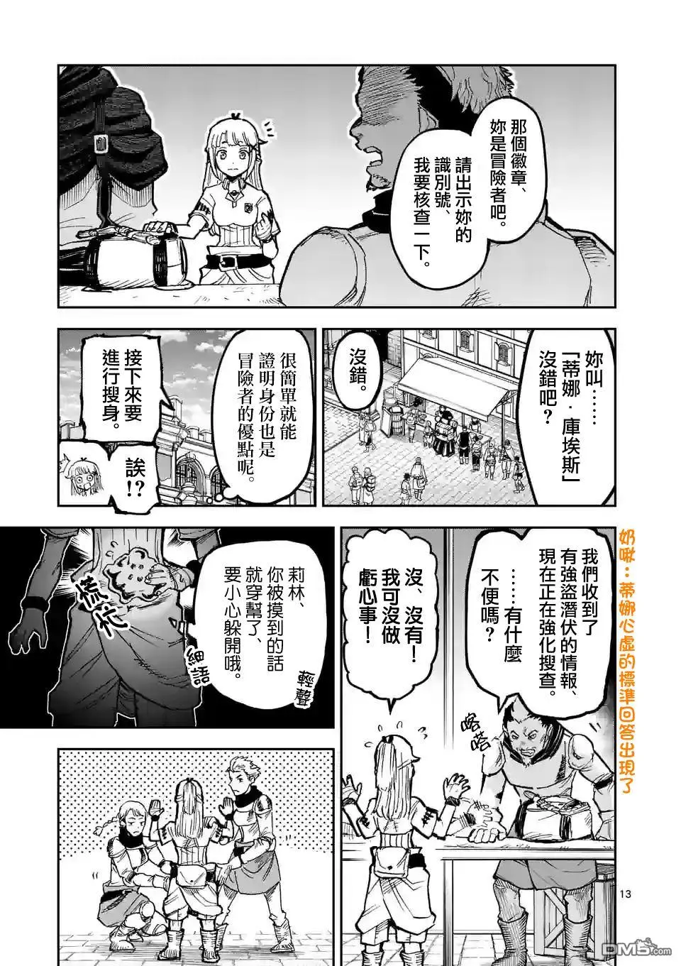 第36页
