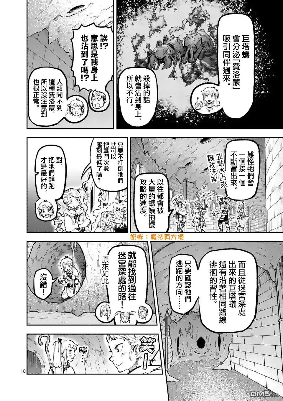 第51页