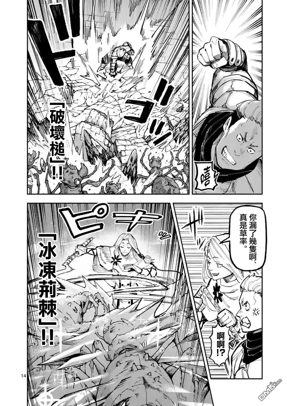 第39页