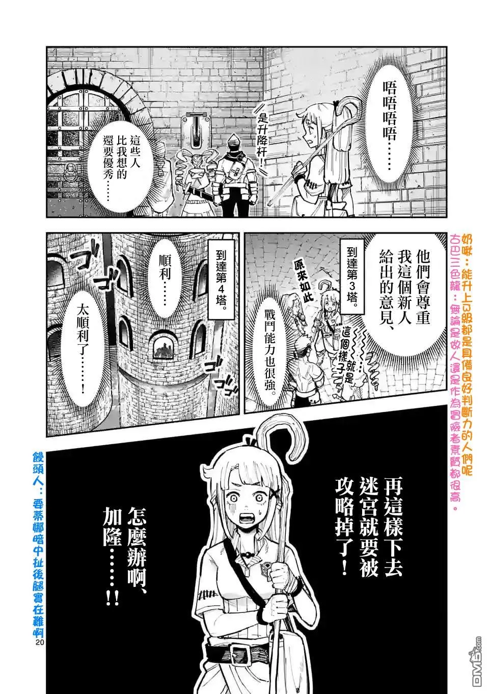 第57页