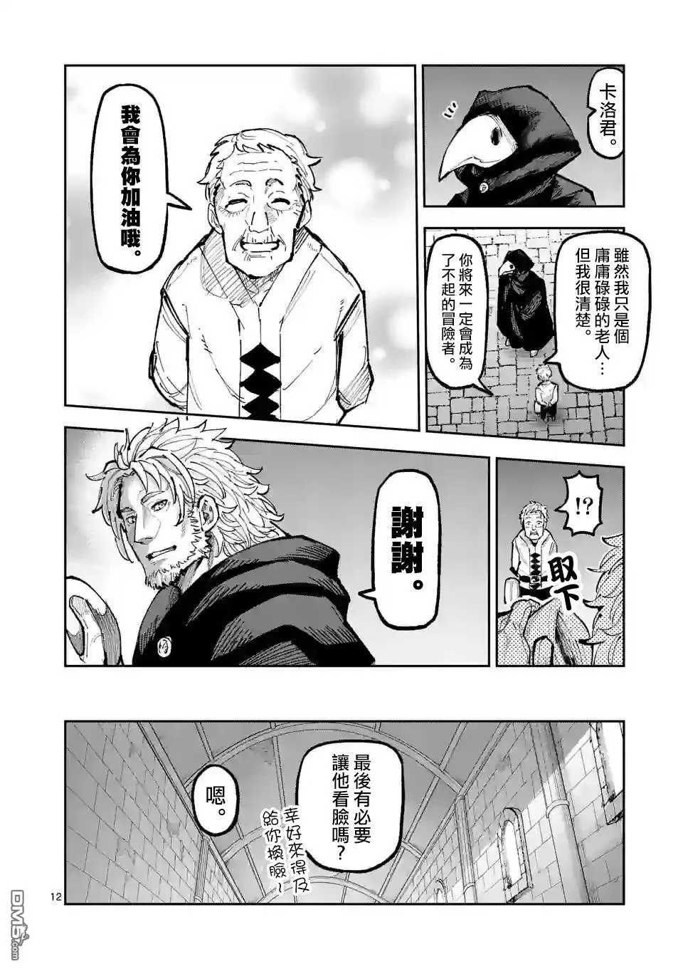 第33页