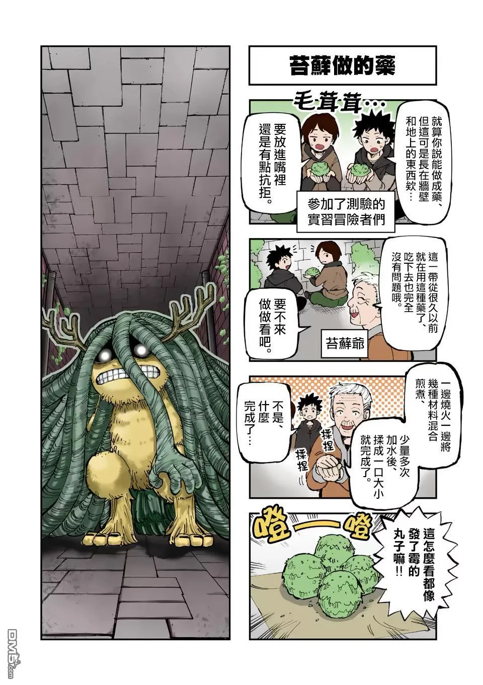 第60页