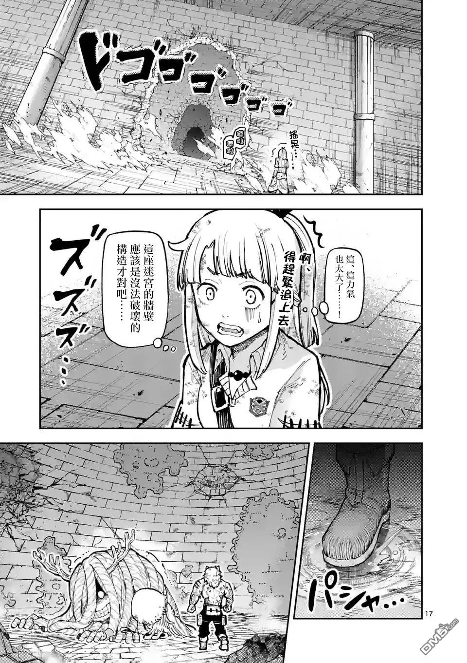 第48页