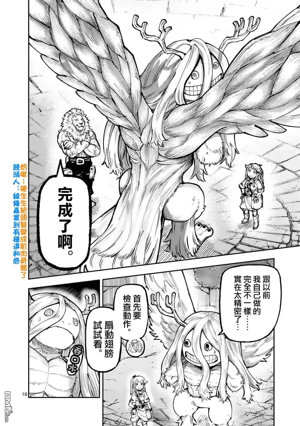 第45页