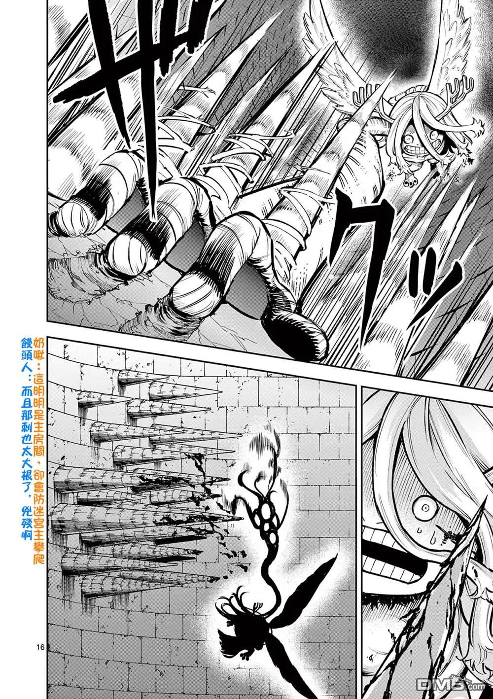 第45页