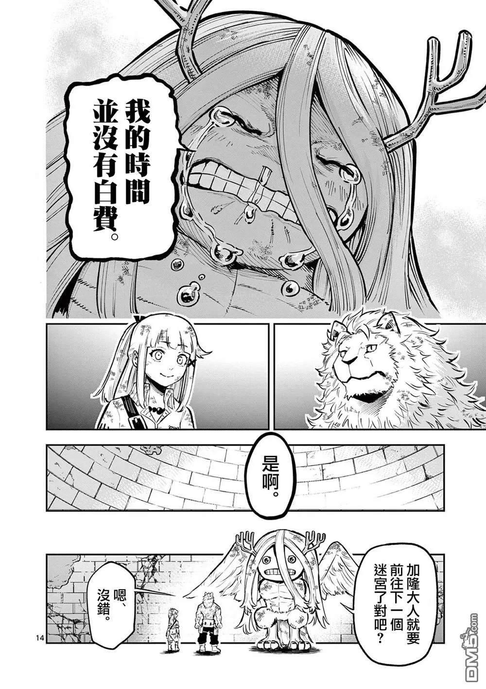第36页
