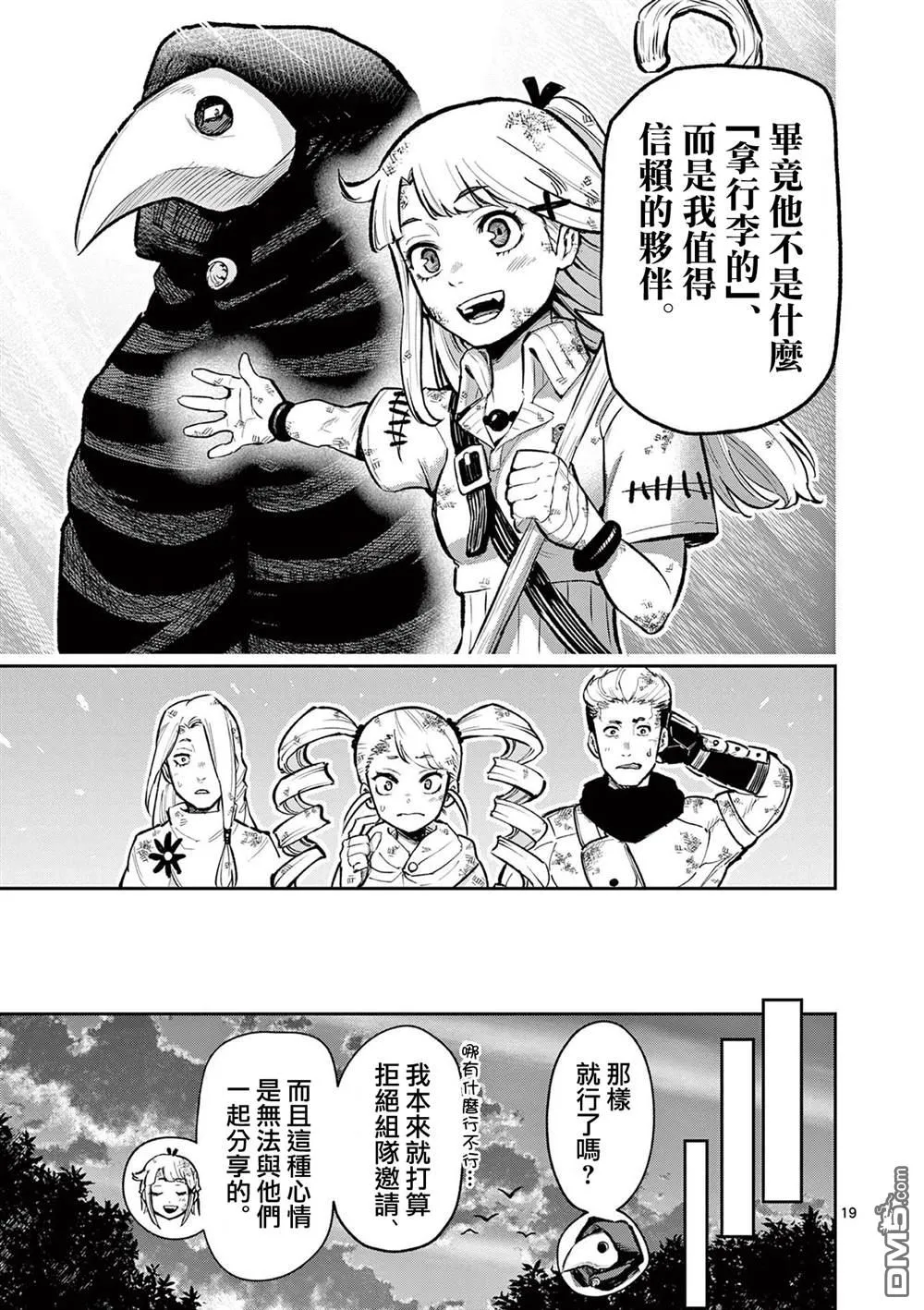 第51页