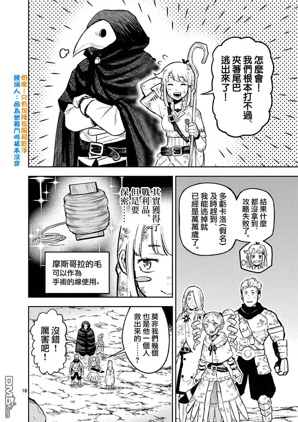 第48页