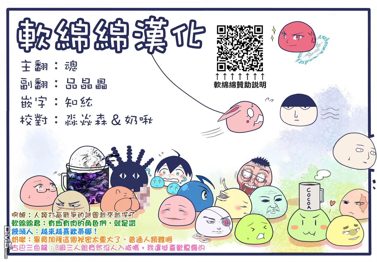 第60页
