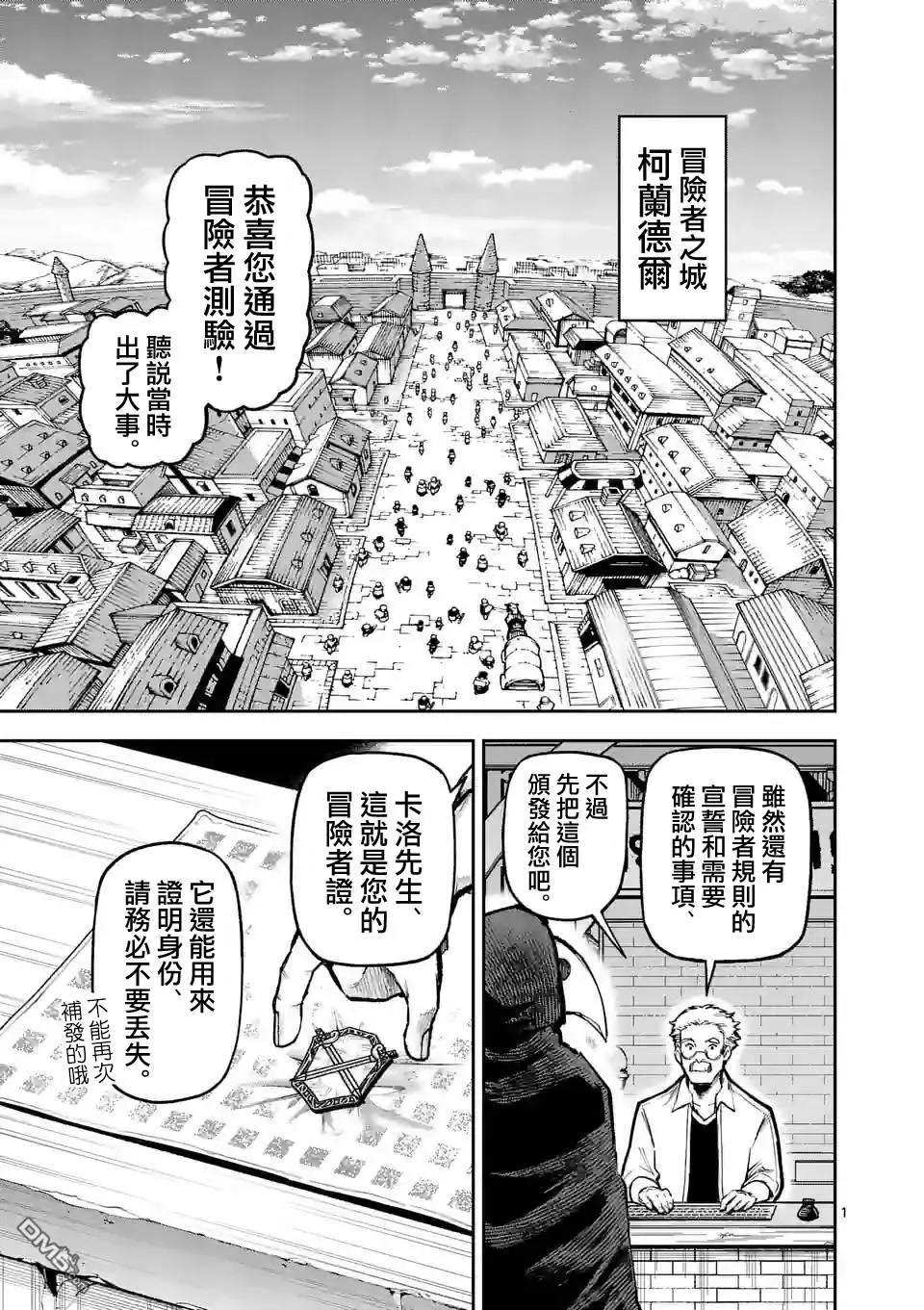 第0页