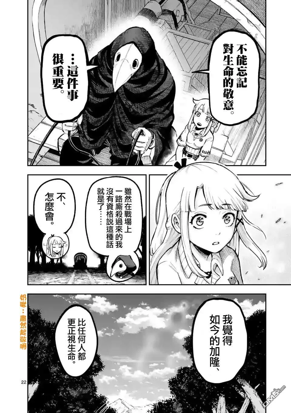 第63页