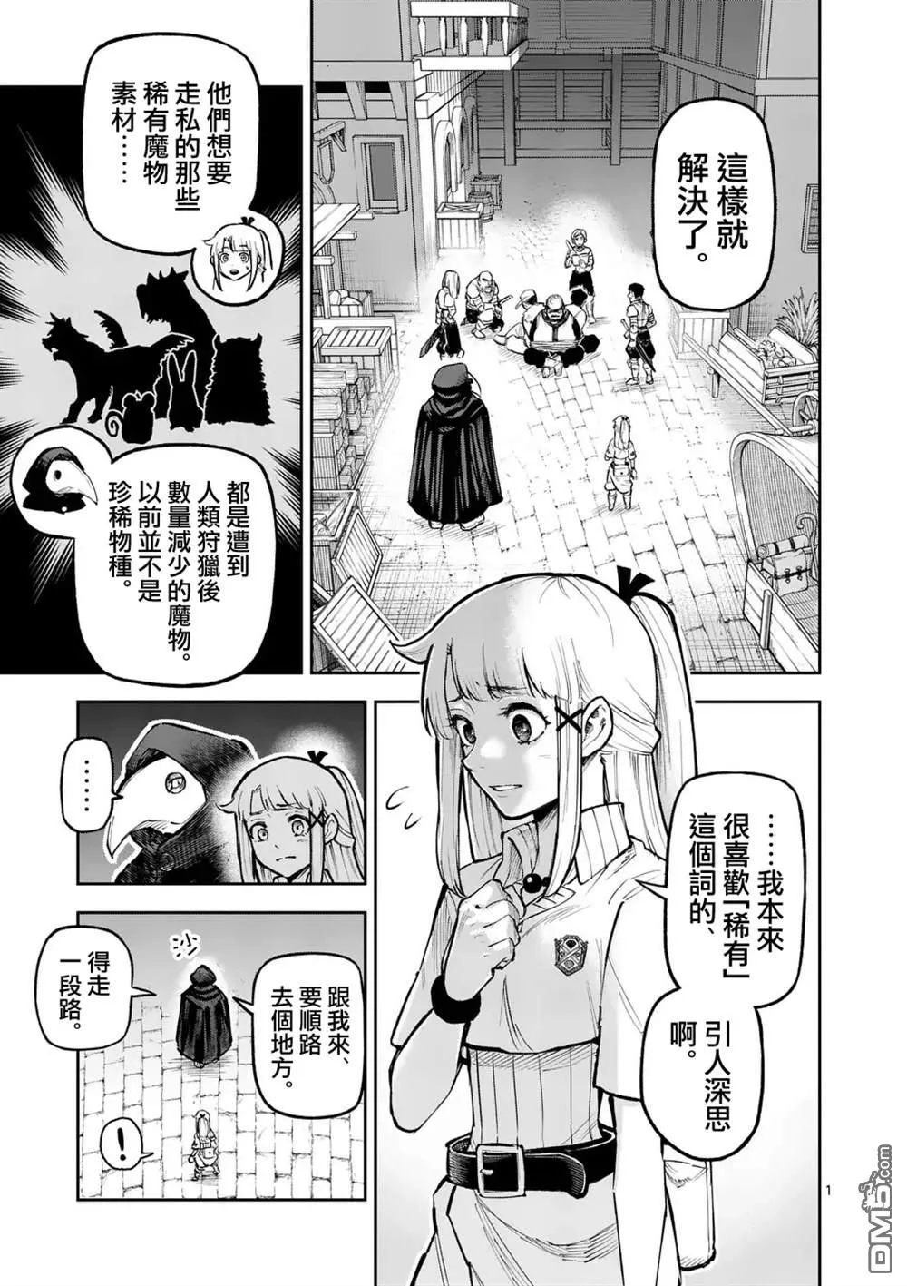 第0页