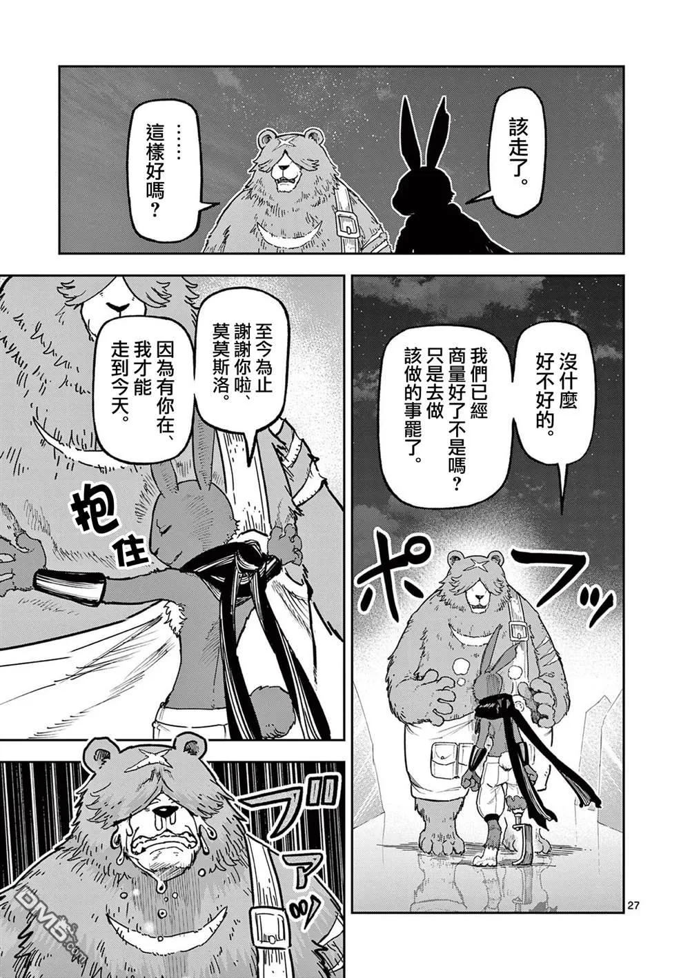 第78页