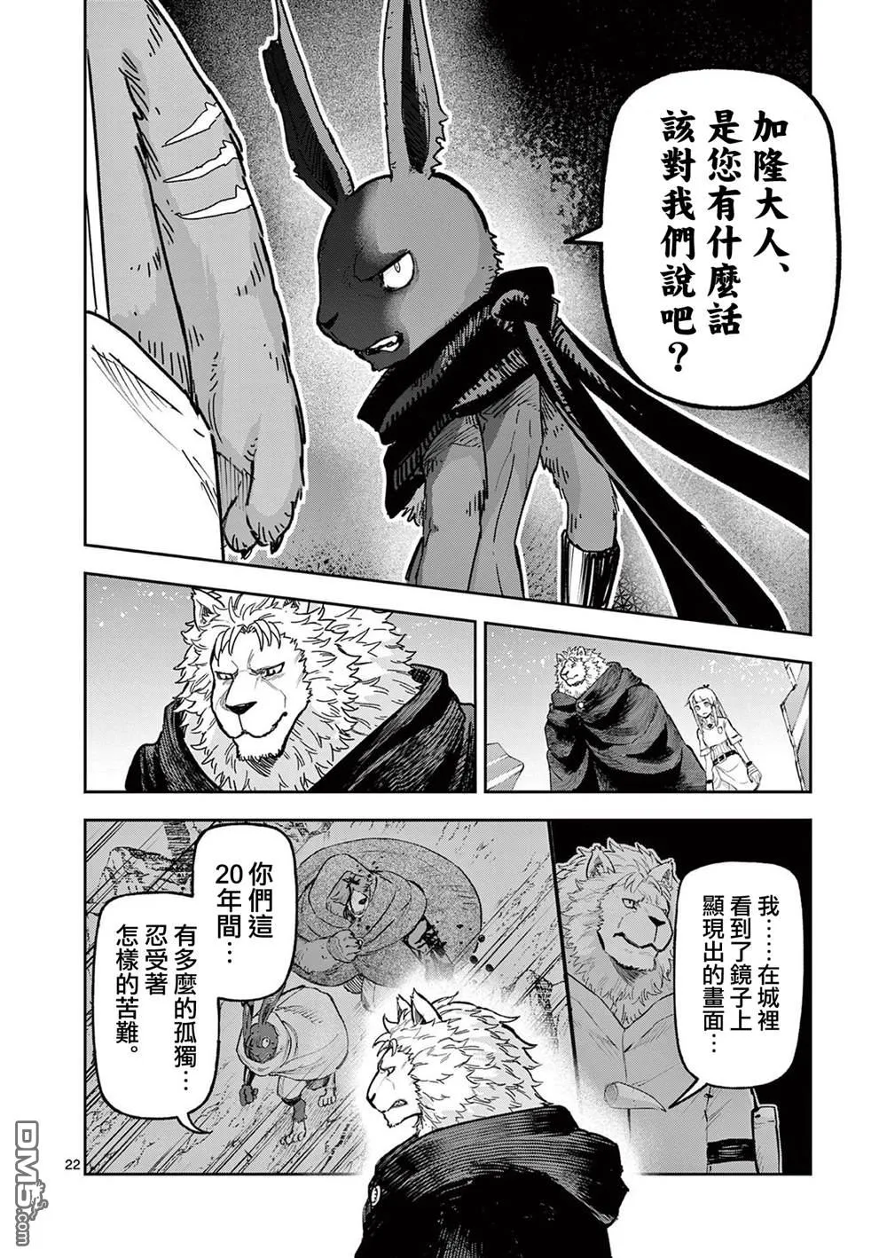 第63页
