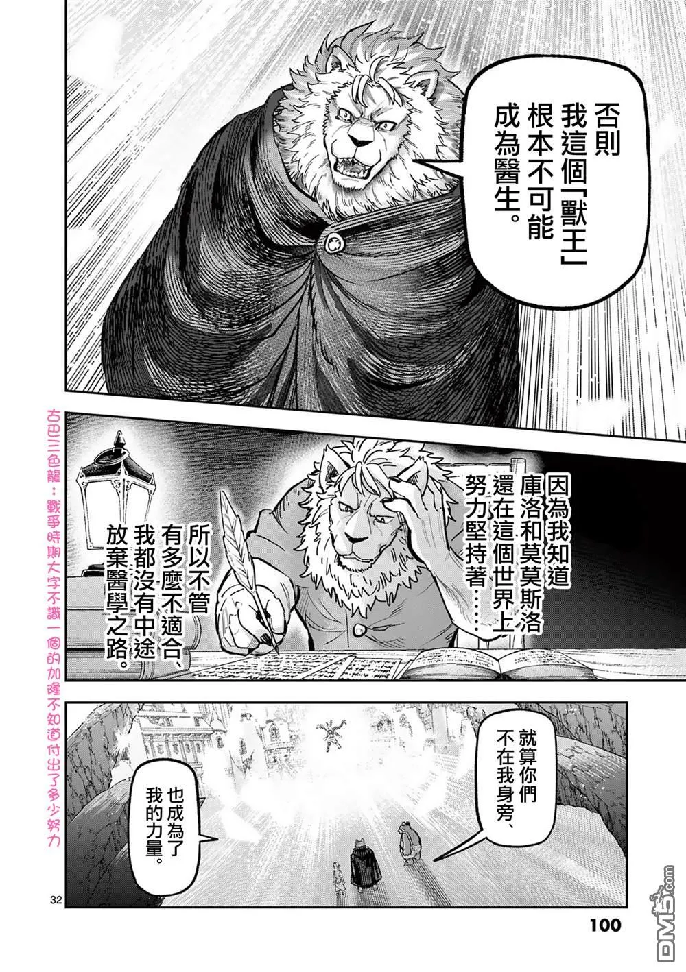 第93页