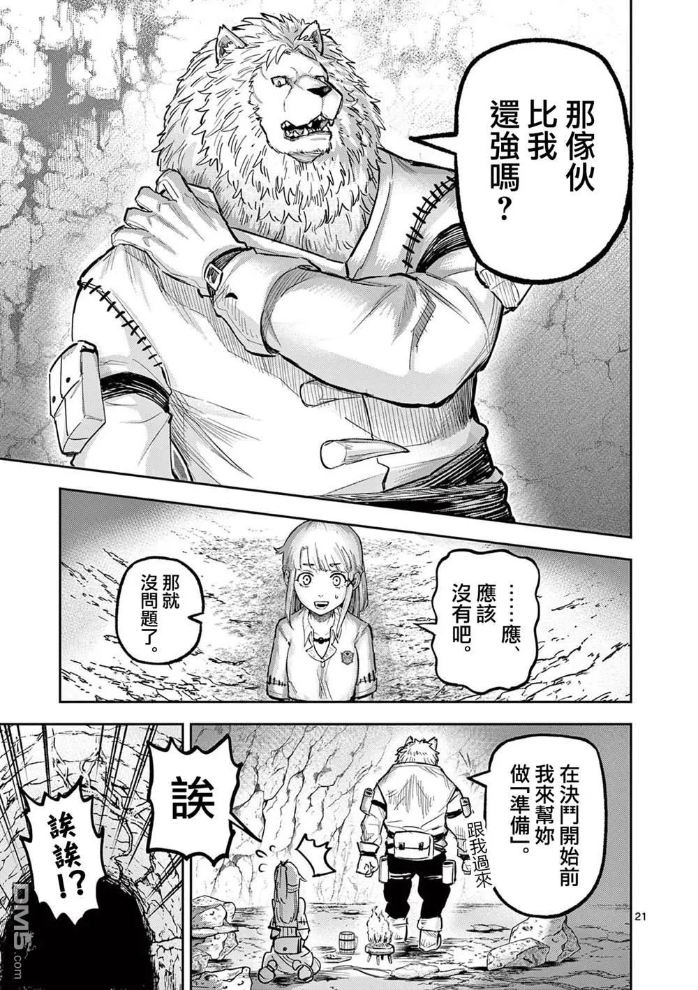 第60页