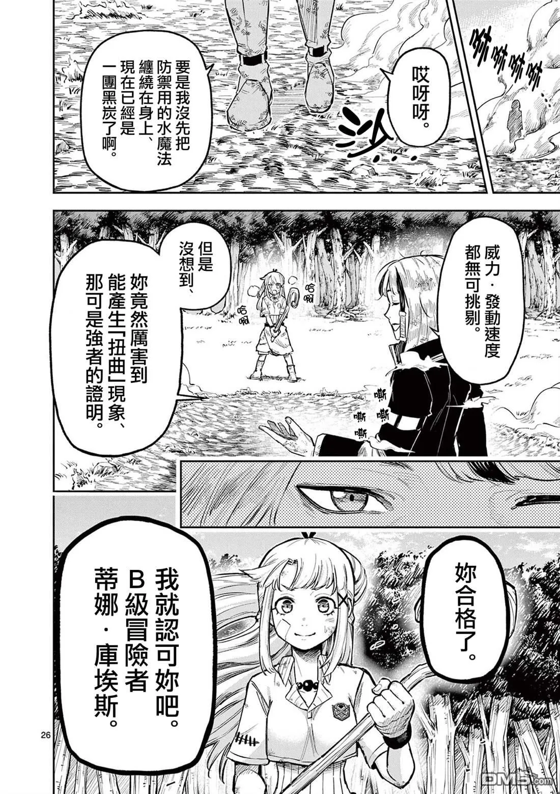 第75页