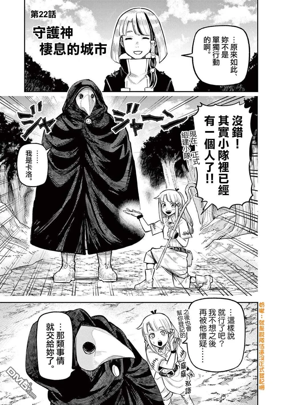 第0页