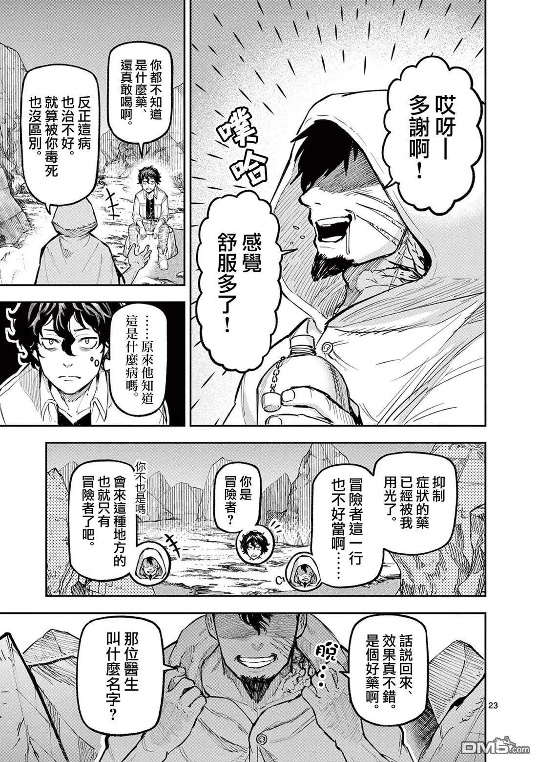 第66页