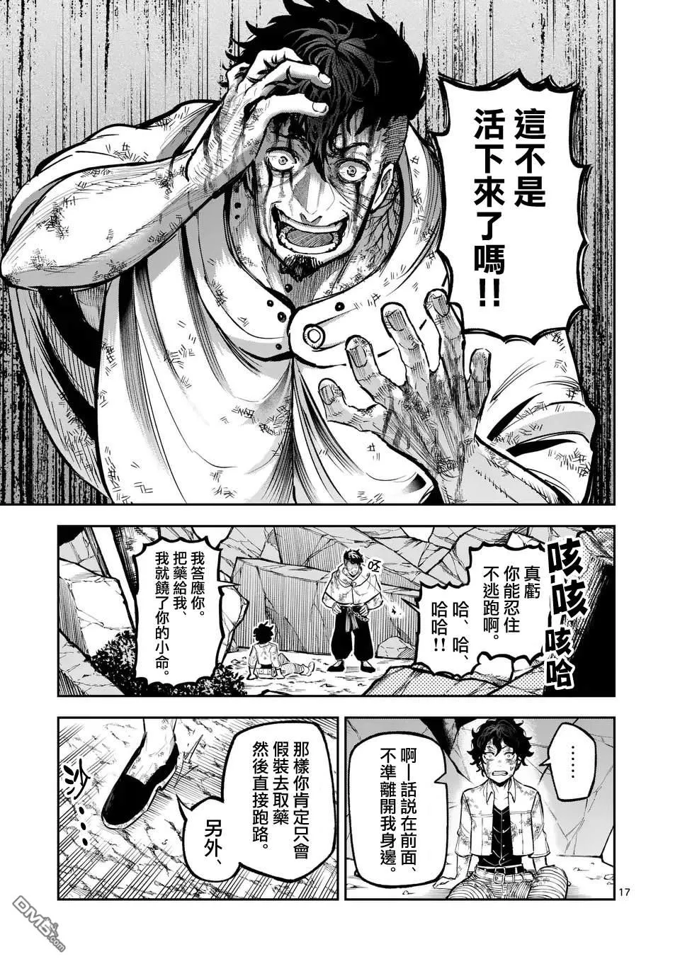 第48页