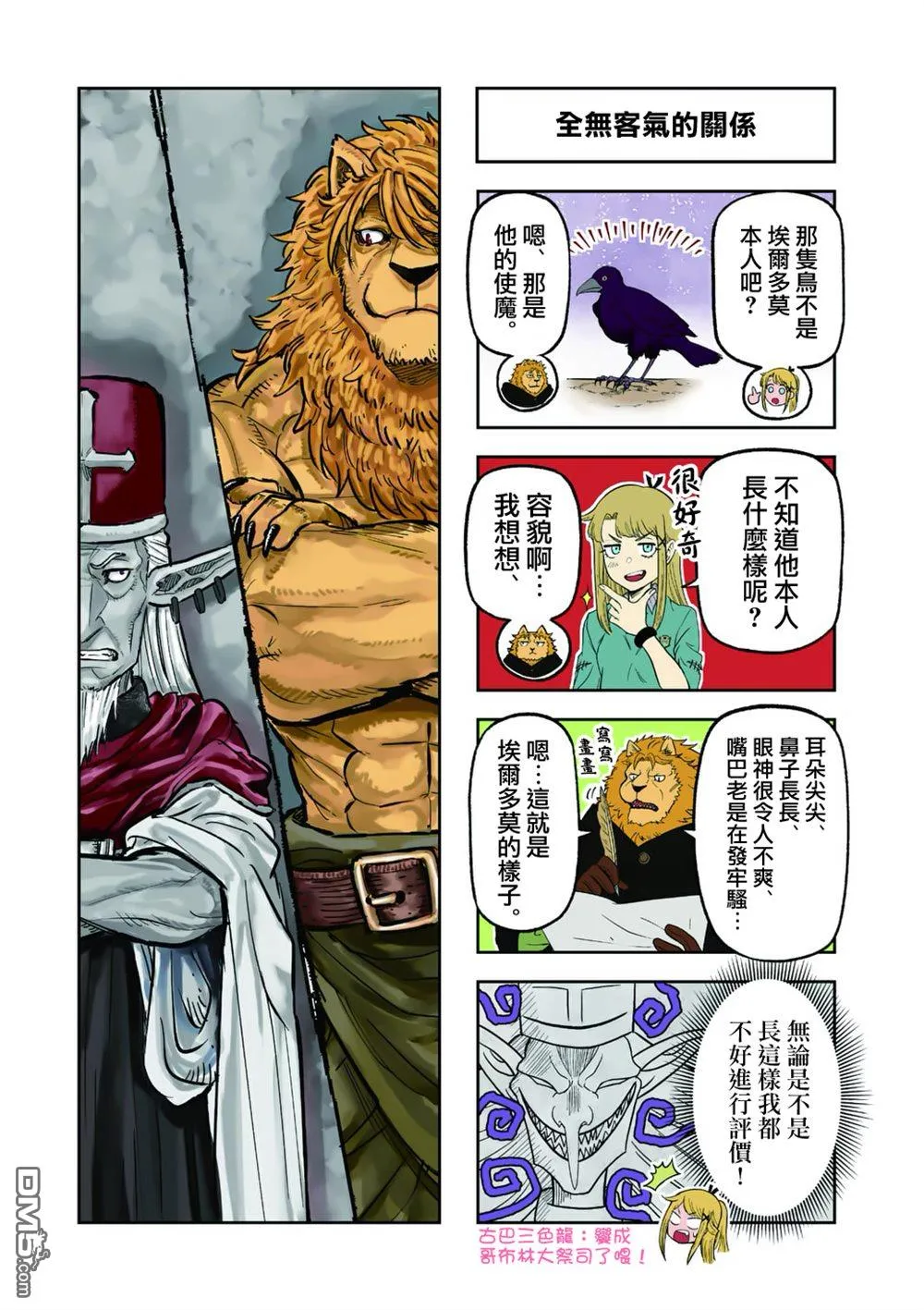 第60页
