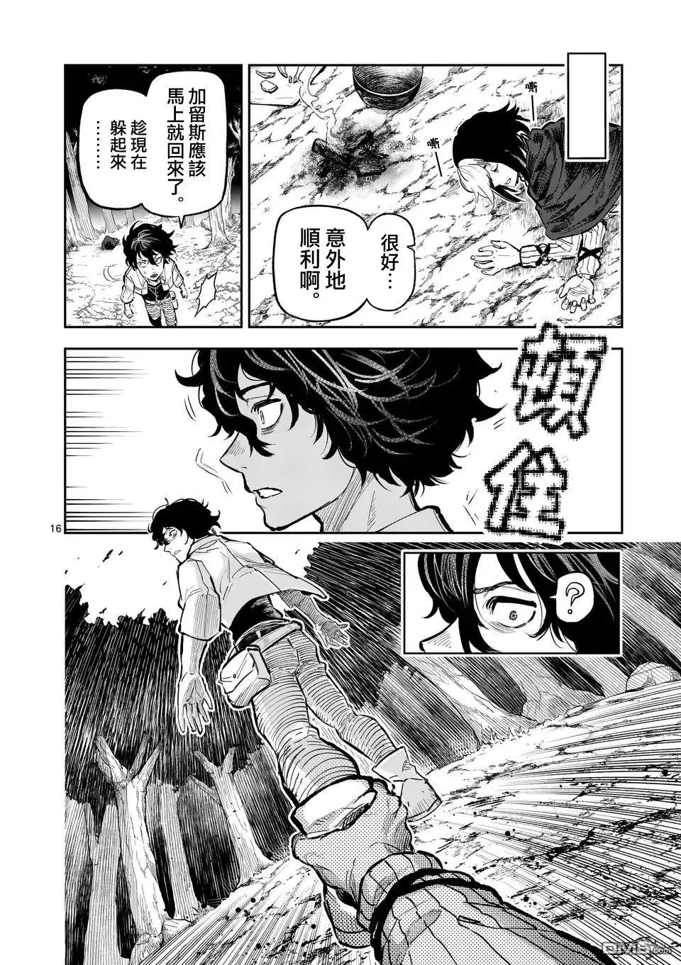 第45页